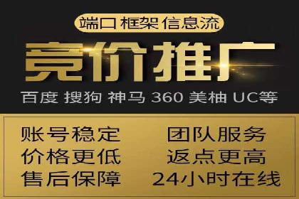百度竞价策略：如何快速实现盈利的案例